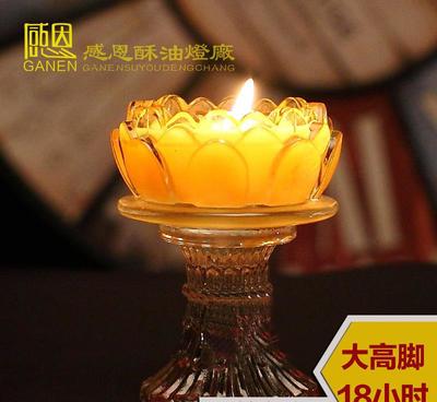 廣東東莞酥油燈廠家 大高腳酥油燈琉璃蓮花燭佛堂供燈莊嚴酥油燭