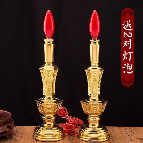 led燈泡燭臺(tái)佛燈旺財(cái)電燭燈供佛供奉財(cái)神燈酥油長(zhǎng)明燈神龕拜神燈