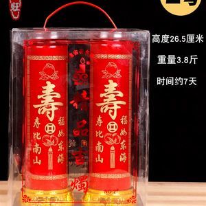 【對(duì)燭圖片】近期1259組對(duì)燭