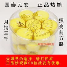 【妙觀藏酥油批發(fā)】最新最全妙觀藏酥油批發(fā) 產品參考信息