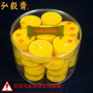 【純天然酥油】純天然酥油價(jià)格/圖片_純天然酥油批發(fā)/采購(gòu)_純天然酥油廠家/供應(yīng)商