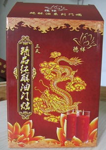 德祥精品純酥油斗燭三天圖片,德祥精品純酥油斗燭三天高清圖片 個人用戶 佘偉欽 ,