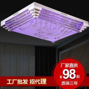 臥室 長方形led吸頂燈簡約水晶燈客廳燈臥室孔雀燈廠家批發 8869圖片|臥室 長方形led吸頂燈簡約水晶燈客廳燈臥室孔雀燈廠家批發 8869產品圖片由深圳市寶安區石巖艾迪莎燈飾廠公司生產提供-