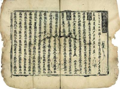 《水經注》的地理光輝與歷史文化價值