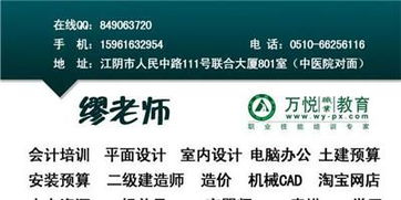 江陰平面設計培訓機構 探索計算機平面設計的核心學習內容