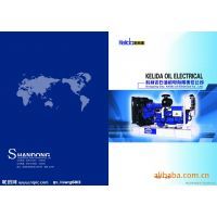 物聯(lián)網(wǎng)集成研發(fā)下的專業(yè)展示 惠州產(chǎn)品目錄設(shè)計(jì)與印刷，附贈萬元電子目錄服務(wù)